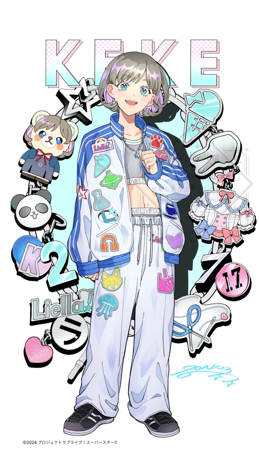 1girl :d alternate_costume animal_charm black_shoes blue_eyes character_name charm_(object) clothes_writing collarbone full_body grey_hair grey_sports_bra group_name highres jacket long_sleeves love_live! love_live!_superstar!! midriff navel open_clothes open_jacket open_mouth panda pants parted_bangs ponko517 shoes short_hair smile sneakers solo sports_bra standing tang_keke teeth tiny_stars underwear_writing upper_teeth_only v watermark white_background white_jacket white_pants