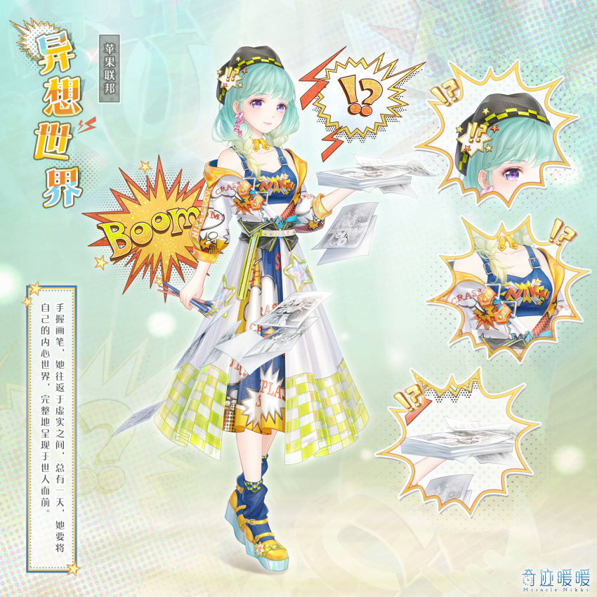 ! !? 1girl ? ankle_socks aqua_background aqua_hair artist_request bare_shoulders beanie black_hat blue_skirt blue_socks blue_sports_bra braid buckle checkered_coat checkered_hat checkered_socks chinese_commentary chinese_text close-up closed_mouth clothes_writing coat commentary_request copyright_name dot_nose earrings eyelashes eyeshadow from_another_world_(miracle_nikki) full_body gradient_background gradient_hair green_background green_hair hair_half_over_shoulder hair_ornament halftone halftone_background happy hat highres holding holding_paintbrush holding_paper jewelry light_blush light_particles lightning_bolt_symbol lipstick logo long_hair long_skirt long_sleeves looking_at_viewer low_twin_braids makeup manga_(object) mary_janes miracle_nikki multicolored_hair nikki_(series) official_art paintbrush paper paper_stack partially_unbuttoned pink_eyeshadow pink_lips pleated_skirt puffy_long_sleeves puffy_sleeves purple_eyes second-party_source shoes single_earring skirt smile socks solo sound_effects spoken_exclamation_mark spoken_question_mark sports_bra standing star_(symbol) star_hair_ornament translation_request twin_braids white_coat yellow_shoes zzz