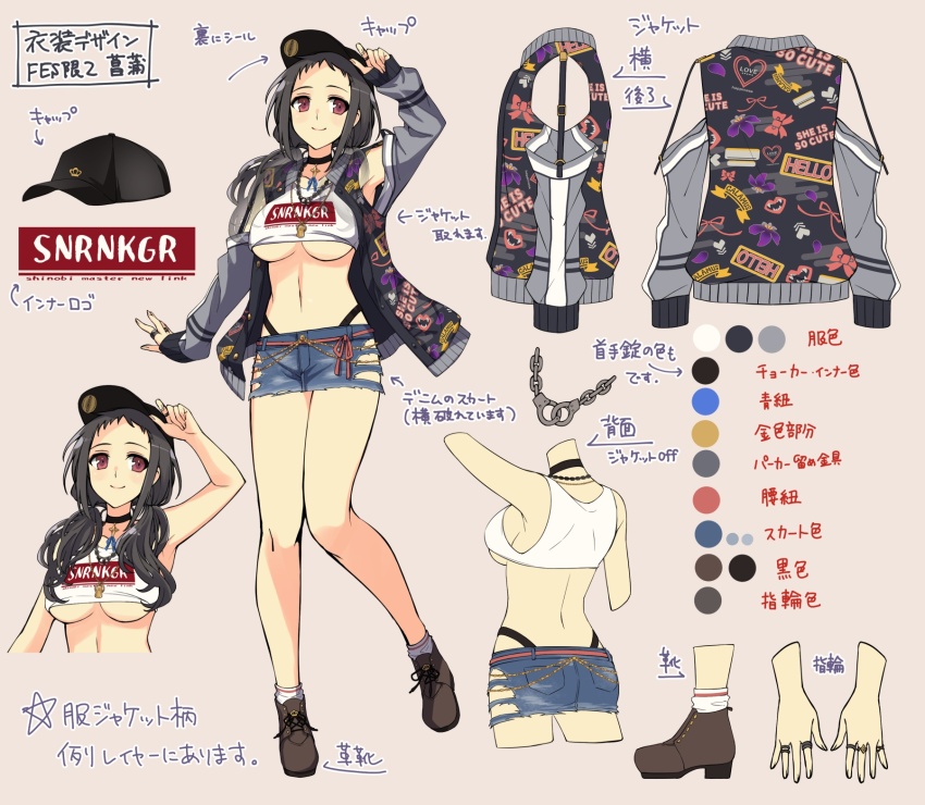 1girl ass ayame_(senran_kagura) baseball_cap black_hair black_hat black_jacket black_panties blush breasts brown_footwear casual chain chain_around_neck reference_sheet cleavage clothes_on_and_off collarbone color_guide concept_art denim denim_skirt floral_print floral_print_jacket from_behind full_body hair_tie handcuffs_around_neck hat high_heels highres jacket jewelry large_breasts linea_alba long_hair looking_at_viewer low_twintails median_furrow miniskirt multiple_rings multiple_views navel notes official_art open_mouth panties pendant pendant_choker pink_background print_jacket print_shirt production_art red_eyes ring senran_kagura senran_kagura_new_link senran_kagura_new_wave shirt shoes shoulder_blades sideboob simple_background skirt sleeve_garter smile socks standing tank_top torn_clothes torn_skirt translation_request turnaround twintails underboob underwear variations white_socks white_tank_top yaegashi_nan