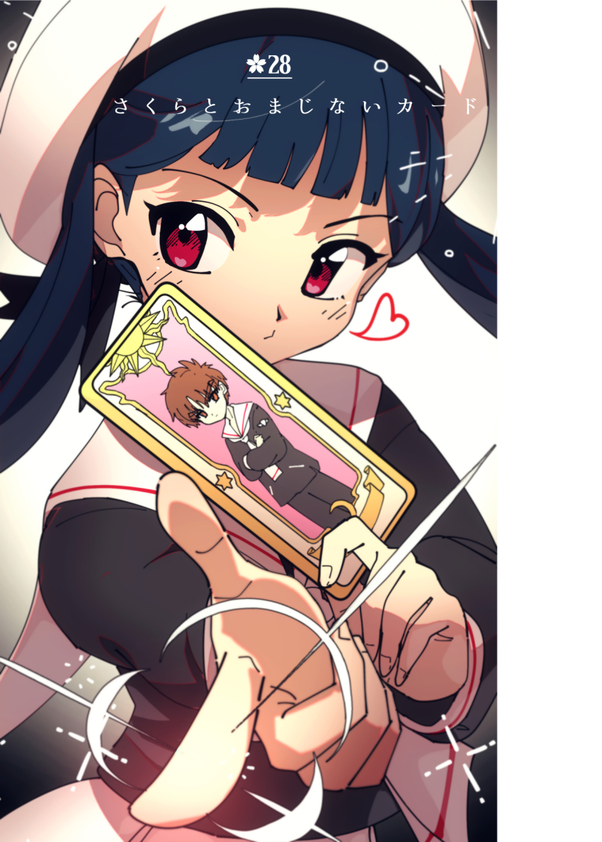 1girl black_shirt blue_hair card cardcaptor_sakura episode_number floating_hair hat heart highres holding holding_card index_finger_raised li_meiling li_syaoran long_sleeves looking_at_viewer nzeneee red_eyes sailor_collar sailor_shirt school_uniform shirt short_hair solo tomoeda_elementary_school_uniform twintails upper_body white_hat white_sailor_collar