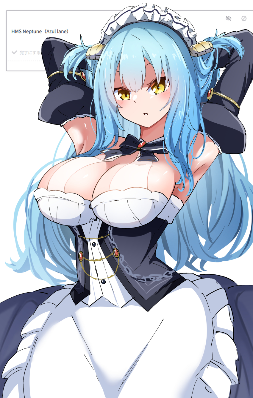 1girl absurdres armpits arms_behind_head azur_lane black_bow black_bowtie blue_hair bow bowtie breasts caseee999 detached_sleeves highres large_breasts long_hair looking_at_viewer maid_headdress neptune_(azur_lane) odaibako parted_lips request_inset shell_hair_ornament simple_background solo white_background yellow_eyes