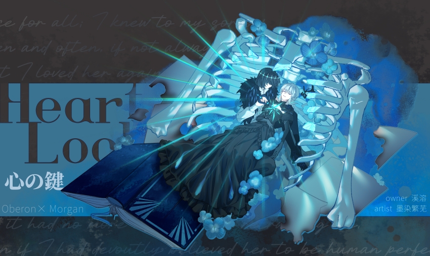 1boy 1girl absurdres black_dress black_gloves black_hair blue_flower book burning burning_paper closed_eyes dress english_text fate/grand_order fate_(series) flower fur_trim gloves hair_between_eyes highres long_hair morgan_le_fay_(fate) oberon_(fate) oberon_(third_ascension)_(fate) petals ribs short_hair skeleton white_hair yebeiming