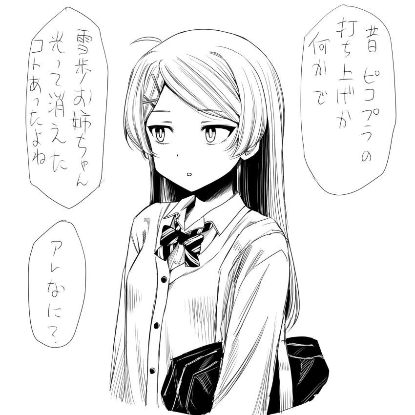 1girl aged_up ahoge alternate_hairstyle bag bow bowtie breasts buttons collared_shirt dot_nose hair_ornament hairpin highres idolmaster idolmaster_million_live! idolmaster_million_live!_theater_days long_hair long_sleeves looking_to_the_side matcha_kingyo ogami_tamaki parted_bangs parted_lips school_uniform shirt sidelocks simple_background small_breasts solo speech_bubble straight_hair sweater translation_request upper_body white_background