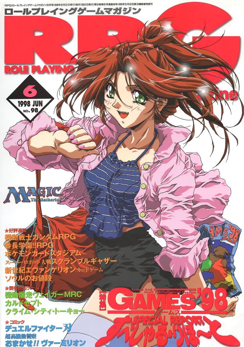 1990s_(style) 1girl bag black_skirt blue_shirt bracelet copyright_name cover cover_page cowboy_shot dated floating_hair green_eyes handbag high_ponytail highres holding holding_bag holding_magazine jacket jewelry long_hair long_sleeves magazine_(object) magazine_cover midriff_peek nail_polish non-web_source open_clothes open_jacket open_mouth pencil_skirt pink_jacket pink_nails ponytail red_hair retro_artstyle rpg_magazine shirt side_slit skirt solo striped_clothes striped_shirt text_focus thighhighs translation_request unbuttoned_jacket white_background