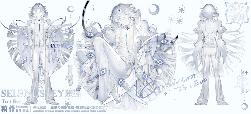 1boy absurdres angel_wings back_cutout back_tattoo bandaged_leg bandaged_torso bandages bare_shoulders bishounen chinese_commentary circlet closed_mouth clothing_cutout commentary commentary_request commission commissioner_name crescent_tattoo disembodied_eye english_commentary expressionless eyelashes feathered_wings from_behind hair_between_eyes head_wings highres huang_huo_liaoyuan juliet_sleeves long_hair long_sleeves male_focus mixed-language_commentary multiple_views multiple_wings open_clothes open_shirt original pale_skin pants pectorals puffy_sleeves sample_watermark shirt shoulder_cutout tattoo watermark weibo_watermark white_background white_eyes white_hair white_pants white_shirt white_theme white_wings wide_sleeves wings