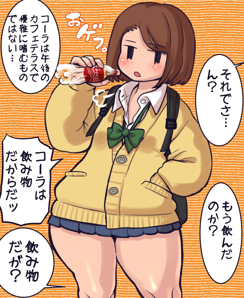 1girl absurdres backpack bag black_eyes brown_hair burp coca-cola drinking forehead freckles hand_in_pocket highres jitome jk_mob-chan_(minami_aomori) minami_aomori miniskirt mob_face original school_uniform short_hair skirt talking thighs translation_request