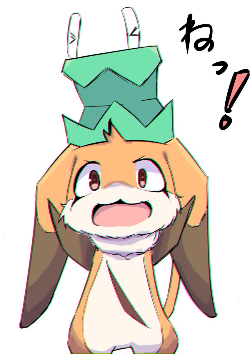 ! :3 animal_focus character_name commentary_request creature highres nene_(toji_no_miko) no_humans open_mouth simple_background solo standing toji_no_miko white_background yukia2