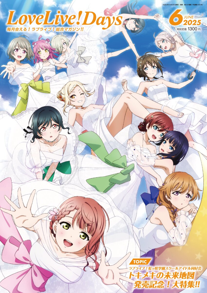 6+girls :d ;d absurdres ahoge armpits asaka_karin bare_shoulders black_hair blonde_hair blue_bow blue_eyes blue_hair blue_sky blunt_bangs bow braid braided_bangs breasts brown_hair cleavage collarbone commentary_request cover d: double_bun dress emma_verde eternalize_love!!_(love_live!) gloves green_bow grey_bow grey_eyes grey_hair grin hair_bow hair_bun hair_over_one_eye hair_over_shoulder highres holding_hands kishimen_hair konoe_kanata large_breasts long_hair looking_at_viewer love_live! love_live!_days:_love_live!_general_magazine love_live!_nijigasaki_high_school_idol_club low-braided_long_hair low-tied_long_hair magazine_cover medium_breasts medium_hair mia_taylor mifune_shioriko miyashita_ai multiple_girls nakasu_kasumi off-shoulder_dress off_shoulder official_alternate_costume official_art one_eye_closed one_eye_covered open_hands open_mouth orange_eyes orange_hair osaka_shizuku pink_bow pink_eyes pink_hair purple_eyes short_hair sidelocks single_braid single_hair_bun sky smile strapless teeth tennoji_rina tokimeki_no_mirai_chizu translation_request two_side_up uehara_ayumu upper_teeth_only wedding_dress white_dress white_gloves yellow_eyes yuki_setsuna zhong_lanzhu