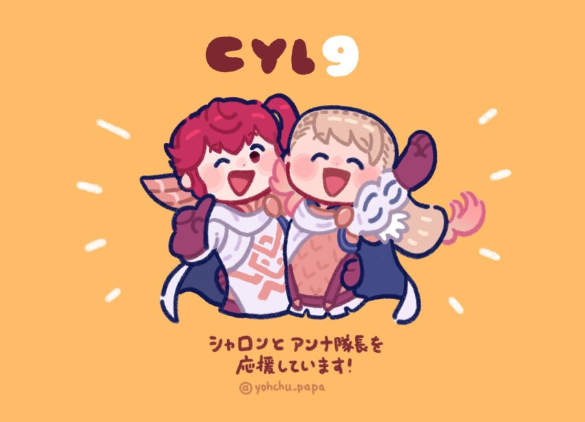 2girls anna_(fire_emblem) armor blonde_hair blush braid cape chibi chibi_only commentary feathers finger_to_face fire_emblem fire_emblem_heroes gloves highres holding long_hair looking_at_viewer multiple_girls mushi_rags nintendo open_mouth ponytail red_eyes red_hair scale_armor sharena_(fire_emblem) simple_background smile