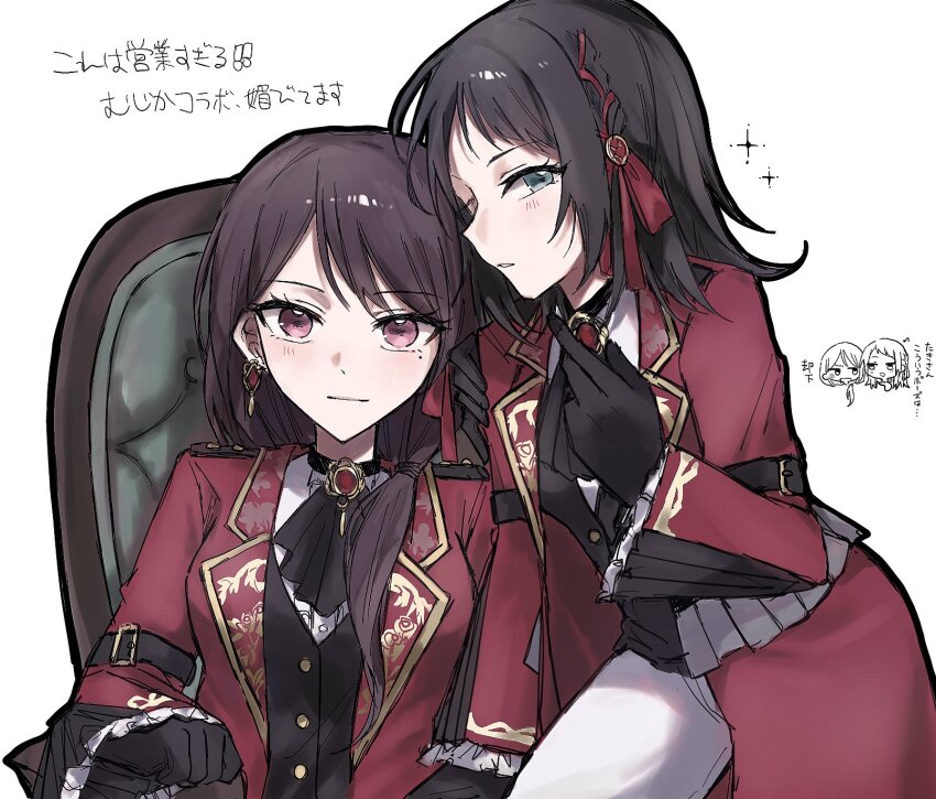 2girls arm_belt ascot bang_dream! bang_dream!_it&#039;s_mygo!!!!! black_gloves black_hair black_vest braid brown_hair buttons chair coat earrings gloves green_eyes hair_ribbon hand_on_another&#039;s_shoulder highres jewelry leaning_forward light_blush light_smile looking_at_viewer looking_to_the_side mole mole_under_eye multiple_girls pants parted_lips pink_eyes red_brooch red_coat red_ribbon ribbon shiina_taki shirt single_earring sparkle suiren_sou translation_request upper_body vest white_background white_pants white_shirt yahata_umiri