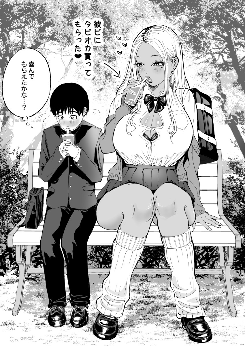 1boy 1girl age_difference bag bench blush bow bowtie bra bra_peek breasts cardigan cleavage collared_shirt drinking drinking_straw drinking_straw_in_mouth earrings greyscale gyaru heart height_difference hetero highres holding jewelry kogal large_breasts loafers long_hair looking_at_another loose_bowtie loose_socks monochrome nagisamade original outdoors pleated_skirt school_bag school_uniform shirt shoes sitting skirt socks underwear