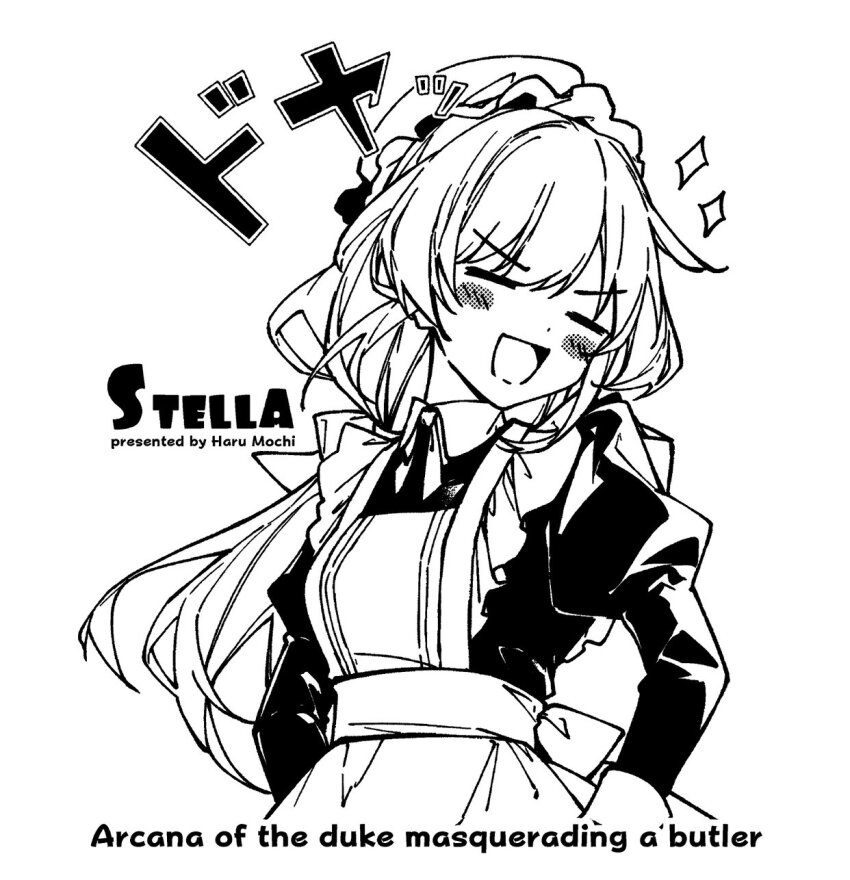 1girl :d apron artist_name blush_stickers closed_eyes collared_dress commentary_request copyright_request dress english_text facing_viewer frilled_apron frills hands_on_own_hips hat highres juliet_sleeves long_hair long_sleeves mob_cap mochizuki_shiina open_mouth puffy_sleeves simple_background smile solo sparkle translation_request v-shaped_eyebrows very_long_hair white_background