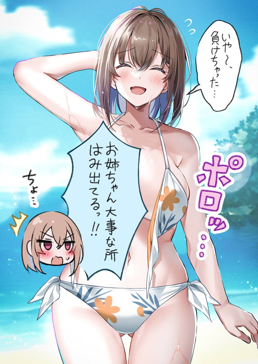 2girls :d beach bikini blue_sky blush breasts brown_hair censored chibi chibi_inset closed_eyes cloud collarbone colored_inner_hair commentary_request cowboy_shot day floral_print floral_print_bikini flying_sweatdrops gluteal_fold hawawa-chan&#039;s_sister_(shiro_kuma_shake) hawawa-chan_(shiro_kuma_shake) highres large_breasts multicolored_hair multiple_girls navel open_mouth original outdoors print_bikini purple_hair red_eyes sirokuma_shake sky smile speech_bubble speech_bubble_censor swimsuit translation_request two-tone_hair v-shaped_eyebrows wardrobe_malfunction white_bikini