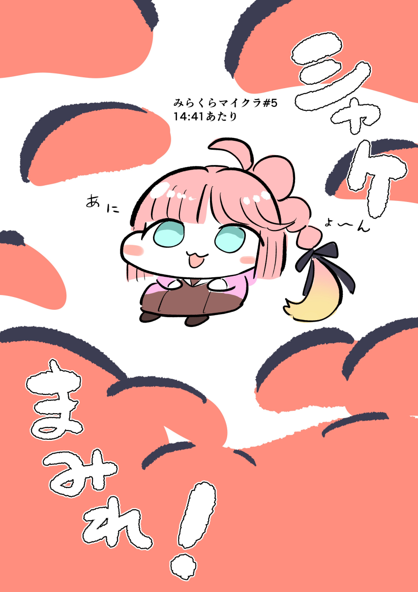 1girl :3 :d absurdres ahoge anyoji_hime blonde_hair blue_eyes blush_stickers brown_dress chibi chibi_only commentary_request dress erako9 gradient_hair hasu_no_sora_school_uniform highres jacket link!_like!_love_live! long_hair long_sleeves love_live! multi-tied_hair multicolored_hair open_clothes open_jacket open_mouth pink_hair pink_jacket ponytail sailor_collar school_uniform sidelocks smile solo translation_request virtual_youtuber white_background white_sailor_collar winter_uniform