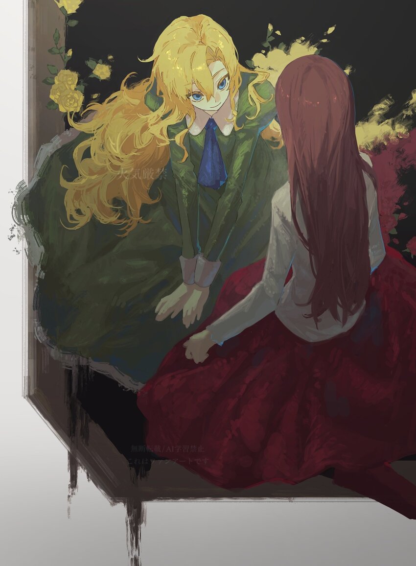 2girls ascot black_background blonde_hair blue_ascot blue_eyes brown_hair dress facing_away flower full_body gradient_background green_dress hair_between_eyes highres ib_(ib) ib_(kouri) long_sleeves looking_at_another mary_(ib) multiple_girls no_aid painting_(object) picture_frame puffy_sleeves red_skirt rose shirt skirt smile wavy_hair white_background white_shirt yellow_flower yellow_rose
