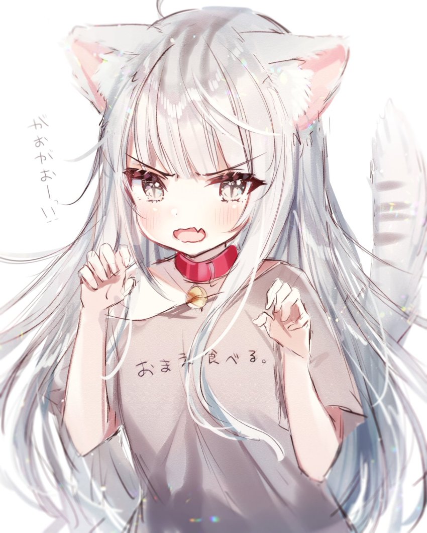 1girl animal_ear_fluff animal_ears bad_id bad_pixiv_id bell blush cat_ears cat_girl cat_tail claw_pose clothes_writing collar commentary_request fang grey_eyes grey_shirt hands_up highres jingle_bell long_hair looking_at_viewer neck_bell off_shoulder open_mouth original red_collar rucaco shirt short_sleeves silver_hair simple_background slit_pupils solo striped_tail tail tail_raised translation_request upper_body v-shaped_eyebrows very_long_hair white_background