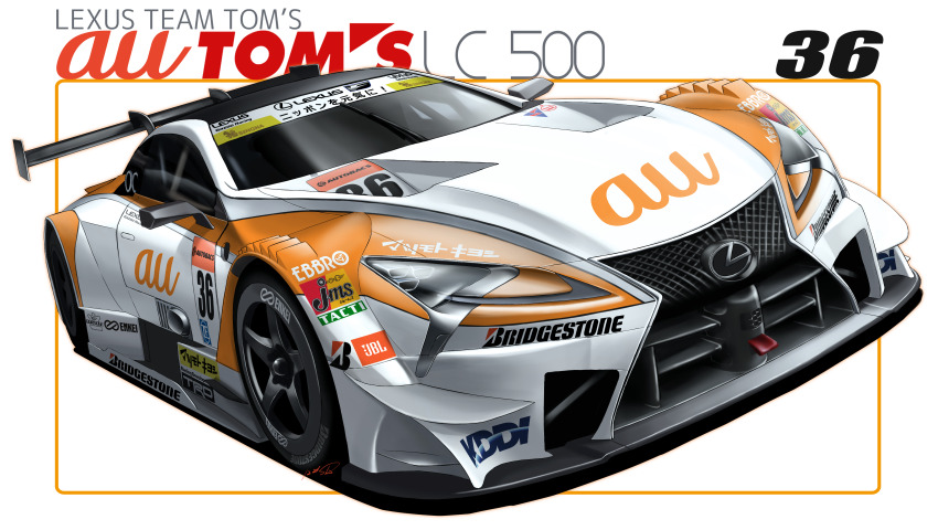 absurdres border bridgestone car copyright_name enkei highres lexus lexus_lc motor_vehicle no_humans orange_border race_vehicle racecar silenxe spoiler_(automobile) super_gt tom&#039;s_racing vehicle_focus vehicle_name white_background