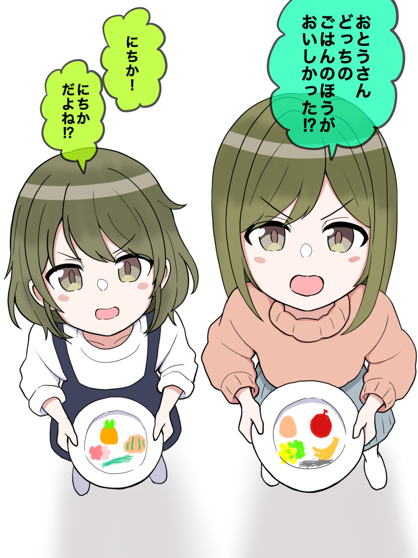 2girls :o aged_down black_dress brown_sweater child commentary_request dress fake_food green_eyes green_hair highres holding holding_tray hondy_(user_gcxa2842) idolmaster idolmaster_shiny_colors long_hair looking_at_viewer multiple_girls nanakusa_hazuki nanakusa_nichika shirt siblings sisters speech_bubble sweater translation_request tray very_long_hair white_shirt