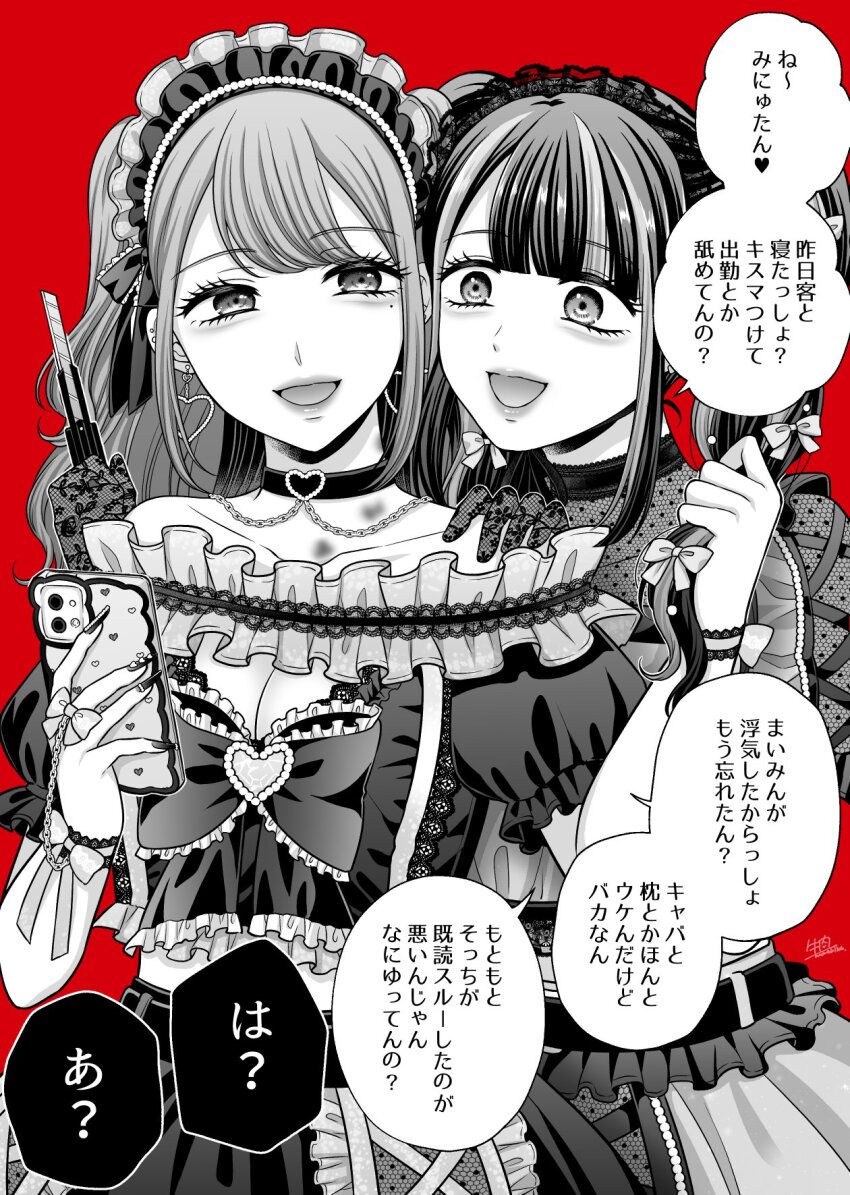 2girls black_hair blush boxcutter breasts bruise bruise_on_chest bruise_on_neck cellphone collarbone commentary_request dress earrings fingernails frilled_dress frills gem-studded_nails goth_fashion gothic_lolita greyscale greyscale_with_colored_background hairband hand_on_another&#039;s_shoulder highres holding holding_boxcutter holding_phone holding_weapon injury jewelry knife lolita_fashion lolita_hairband long_fingernails long_hair mole mole_under_eye monochrome multiple_girls namaniku_(nmnk2020) open_mouth original phone smartphone speech_bubble tongue translation_request weapon yuri