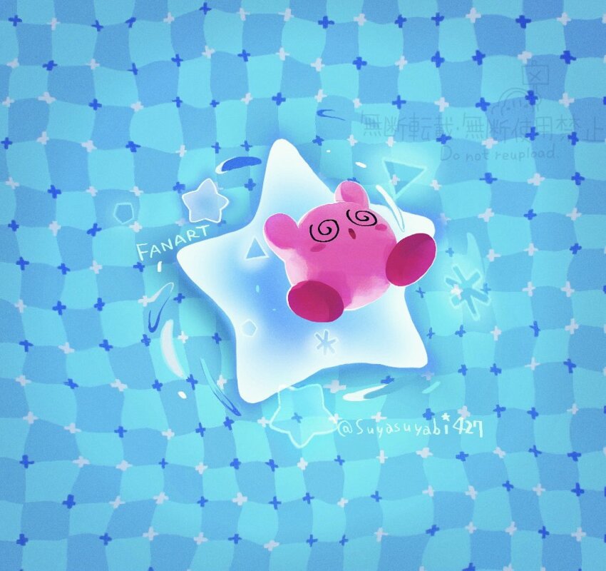 :o @_@ blue_background blush_stickers full_body kirby kirby_(series) nintendo no_humans open_mouth optical_illusion primrose_field_illusion solo star_(symbol) suyasuyabi twitter_username water