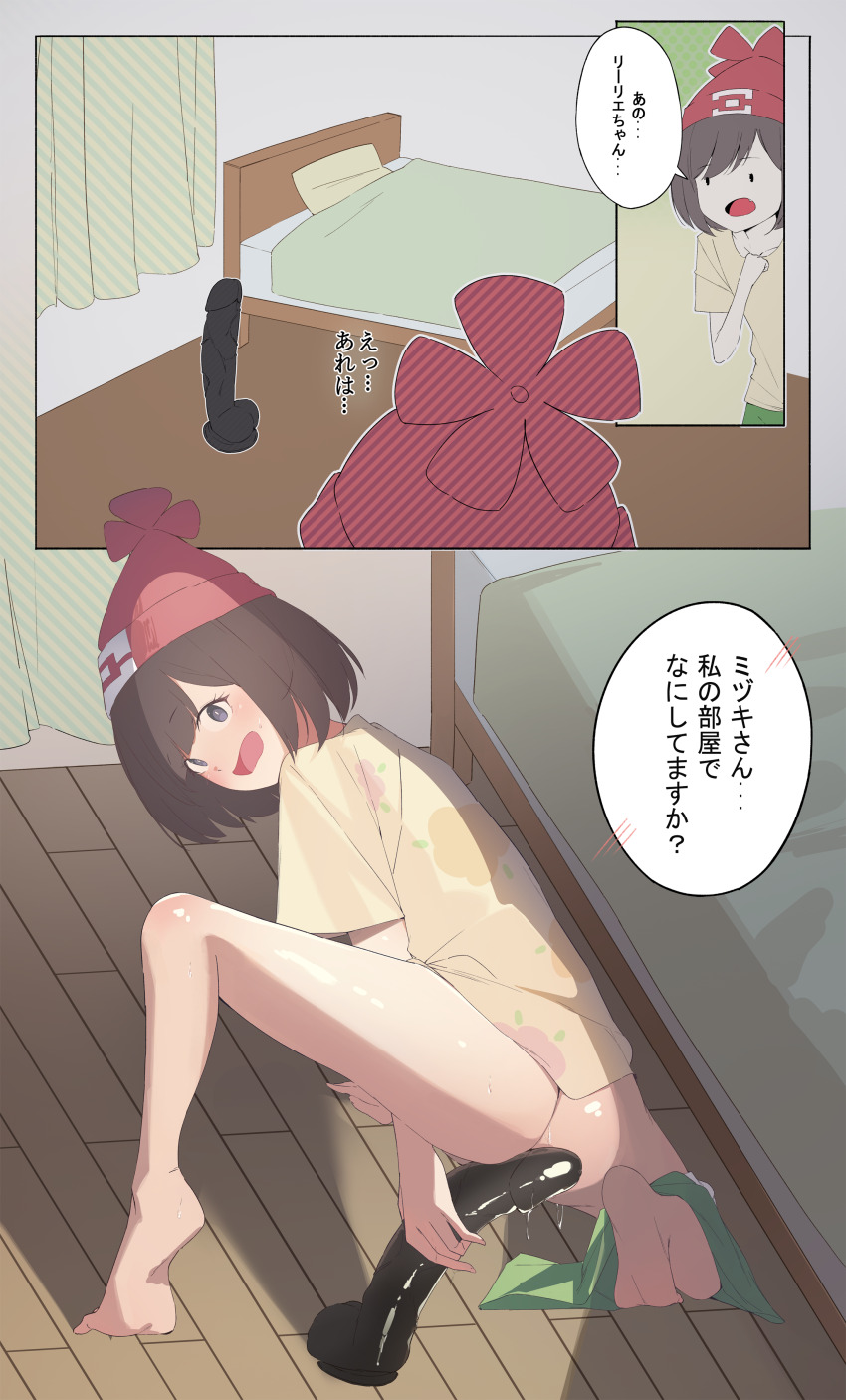 1girl 2koma absurdres arm_support ass barefoot beanie bed bedroom black_dildo black_eyes black_hair blush caught comic curtains dildo female_focus female_masturbation floral_print floral_print_shirt green_shorts hanamaru_sensei hat highres japanese_text kneeling loli looking_at_viewer looking_back masturbation matching_hair/eyes nintendo panties panties_around_leg pillow pokemon pokemon_sm pussy_juice red_hat selene_(pokemon) sex_toy shadow shorts shorts_around_one_leg solo translation_request underwear white_panties wooden_floor