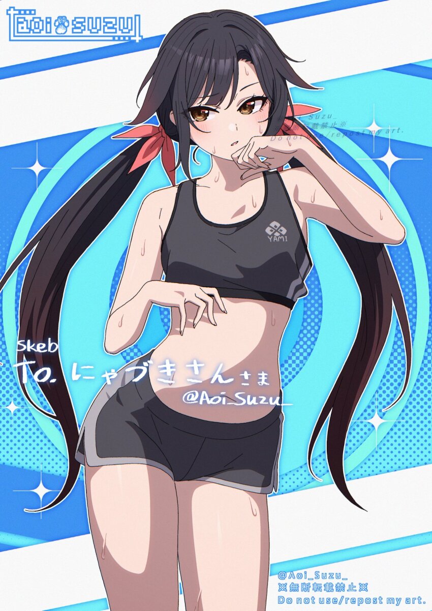 1girl aoi_suzu bare_arms bare_shoulders black_hair black_shirt black_shorts brown_eyes commission cowboy_shot crop_top dolphin_shorts hair_ribbon hand_up highres long_hair looking_at_viewer low_twintails midriff navel original parted_lips ribbon shirt short_shorts shorts skeb_commission sleeveless sleeveless_shirt solo stomach sweat thighs twintails very_long_hair