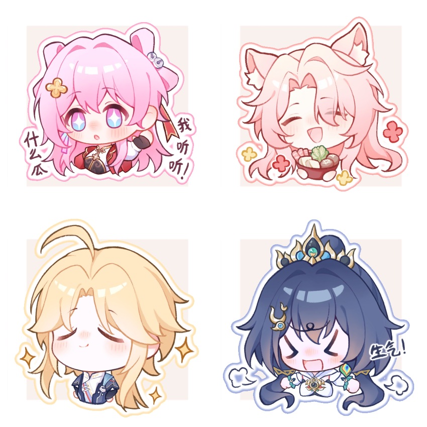 &gt;_&lt; 2boys 2girls :d :o absurdres ahoge animal_ears black_gloves black_hair blonde_hair blue_eyes blue_jacket border bowl chibi chibi_only chinese_clothes chinese_commentary closed_eyes closed_mouth clothing_request commentary_request cropped_torso eyes_visible_through_hair fingerless_gloves food fox_boy fox_ears gloves hair_between_eyes hair_ornament hair_over_one_eye hair_ribbon hand_up highres holding holding_bowl honkai:_star_rail honkai_(series) hotpot jacket jiaoqiu_(honkai:_star_rail) lettuce long_hair looking_at_viewer male_focus march_7th_(honkai:_star_rail) march_7th_(hunt)_(honkai:_star_rail) multicolored_eyes multiple_boys multiple_girls official_alternate_costume official_alternate_hairstyle open_clothes open_jacket open_mouth parted_bangs pink_background pink_eyes pink_hair red_jacket red_ribbon ribbon ruo_qi shirt simple_background smile smug sparkle tofu two-tone_eyes white_border white_shirt yanqing_(honkai:_star_rail) yunli_(honkai:_star_rail)