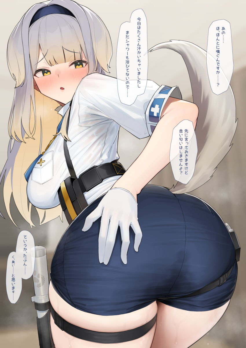 1girl :o animal_ears ass baton_(weapon) belt black_belt blonde_hair blue_hairband blue_shorts blunt_bangs blush breasts chest_harness colored_inner_hair dog_ears dog_girl dog_tail gloves gradient_hair grey_hair hair_ears hairband hand_on_own_hip harness highres katahaba_keiji leaning_forward long_hair looking_at_viewer looking_back medium_breasts multicolored_hair neck_tassel nijisanji nose_blush pussy_juice_stain sagging_breasts shioriha_ruri shirt short_sleeves shorts solo speech_bubble sweat tail tail_raised tassel thigh_strap virtual_youtuber weapon wet wet_clothes white_gloves white_shirt yellow_eyes