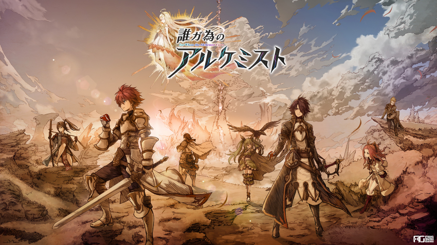 3girls 4boys amane_(ta_ga_tame_no_alchemist) armor bird breastplate closed_mouth copyright_name crossed_legs dias_(ta_ga_tame_no_alchemist) edgar_(ta_ga_tame_no_alchemist) hair_over_one_eye highres holding holding_sword holding_weapon katana lisbeth_finn_lustburg logi_crowley long_hair looking_at_viewer multiple_boys multiple_girls official_art outdoors pants second-party_source short_hair shoulder_armor sitting standing sword ta_ga_tame_no_alchemist tina_(ta_ga_tame_no_alchemist) two_side_up weapon