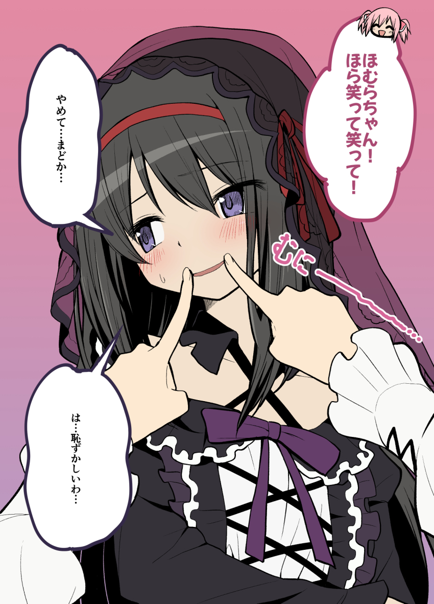 2girls akemi_homura akemi_homura_(black_dress) black_dress black_hair blush dress fingersmile forced_smile highres kaname_madoka long_hair mahou_shoujo_madoka_magica multiple_girls purple_eyes solo_focus speech_bubble touyu_(yuruyuruto) translated veil yuri