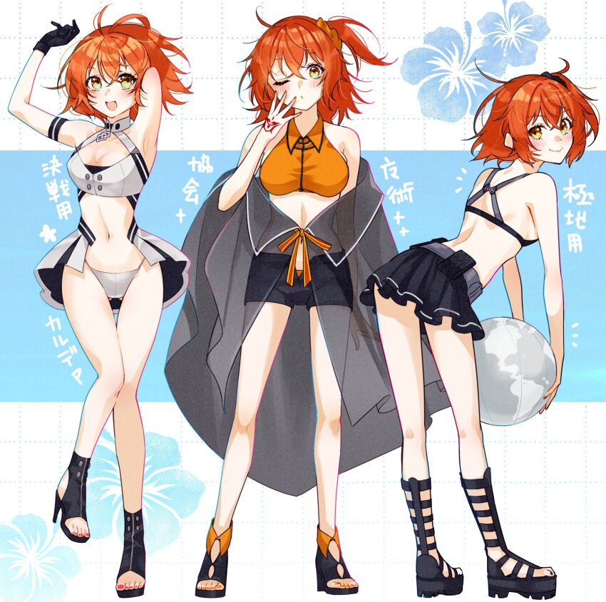 adapted_costume ahoge ball beachball bikini bikini_skirt black_bikini black_shorts breasts command_spell fate/grand_order fate_(series) fujimaru_ritsuka_(female) fujimaru_ritsuka_(female)_(decisive_battle_chaldea_uniform) fujimaru_ritsuka_(female)_(mage&#039;s_association_uniform) fujimaru_ritsuka_(female)_(polar_chaldea_uniform) high_heels highres ichino_tomizuki medium_breasts navel one_eye_closed one_side_up orange_eyes orange_hair platform_sandals sandals shorts smile swimsuit white_bikini