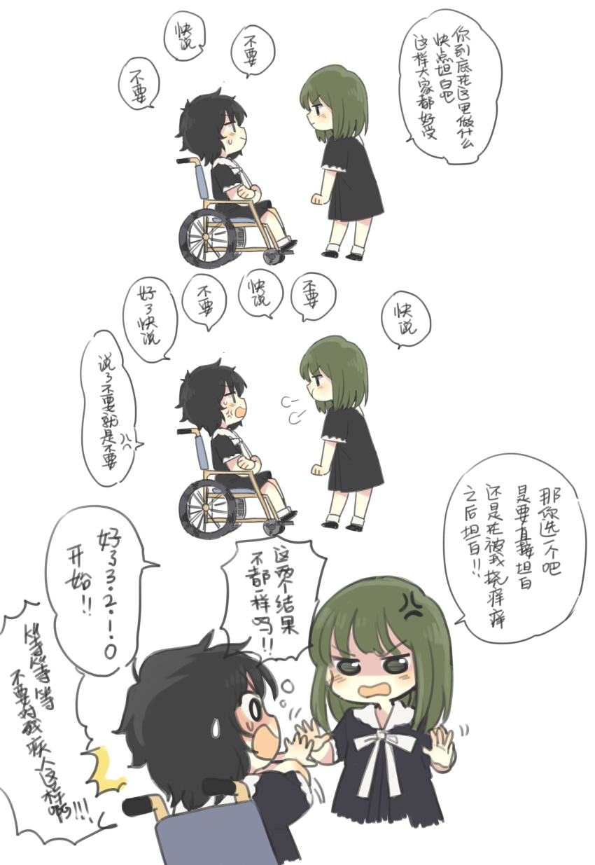 2girls :t puff_of_air absurdres anger_vein black_hair blush comic flowers_(innocent_grey) from_side green_eyes green_hair highres keiya long_hair multiple_girls open_mouth pout school_uniform shaded_face short_hair simple_background sitting sweatdrop takasaki_chidori translation_request wheelchair white_background yaegaki_erika