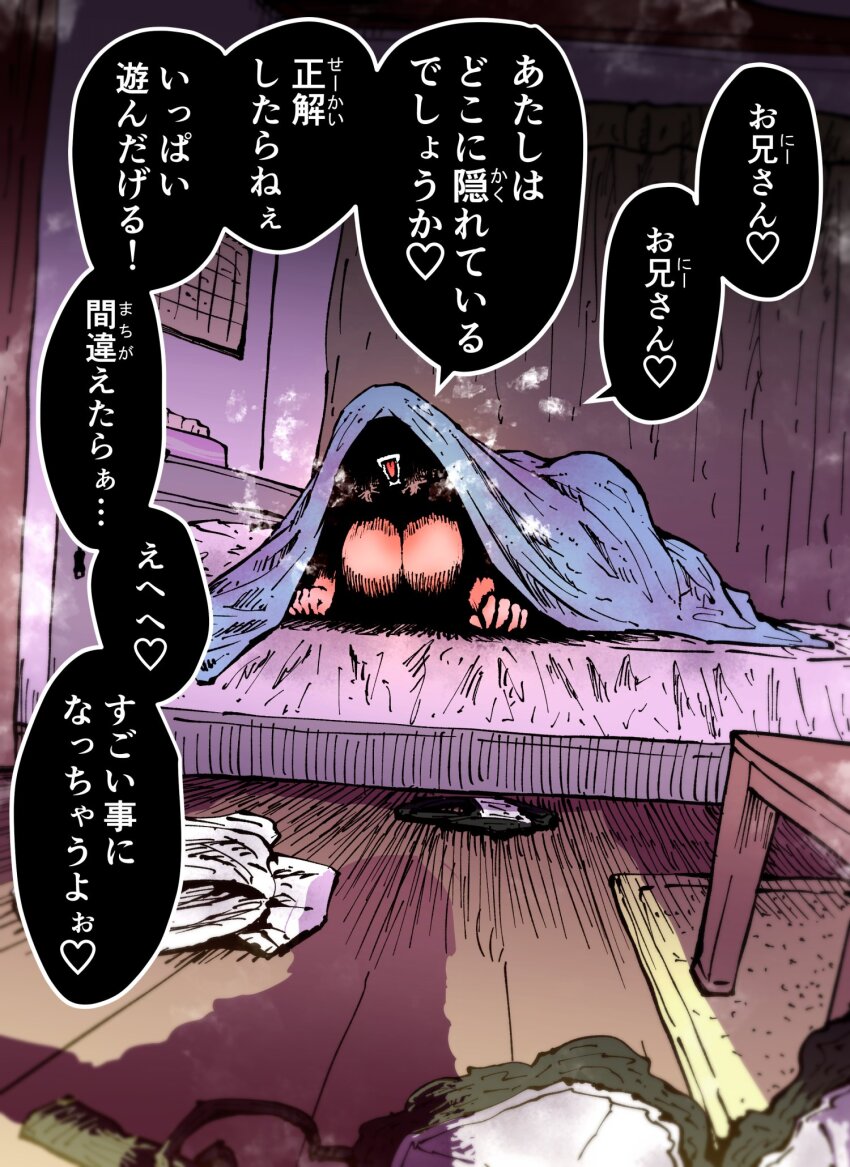 1girl bed_invitation bedroom breasts clothes_on_floor fangs heart highres indoors large_breasts on_bed open_mouth presenting shaded_face shadow shiba_natsuki spoken_heart ss_kabushikigaisha tongue translation_request under_covers zyugoya