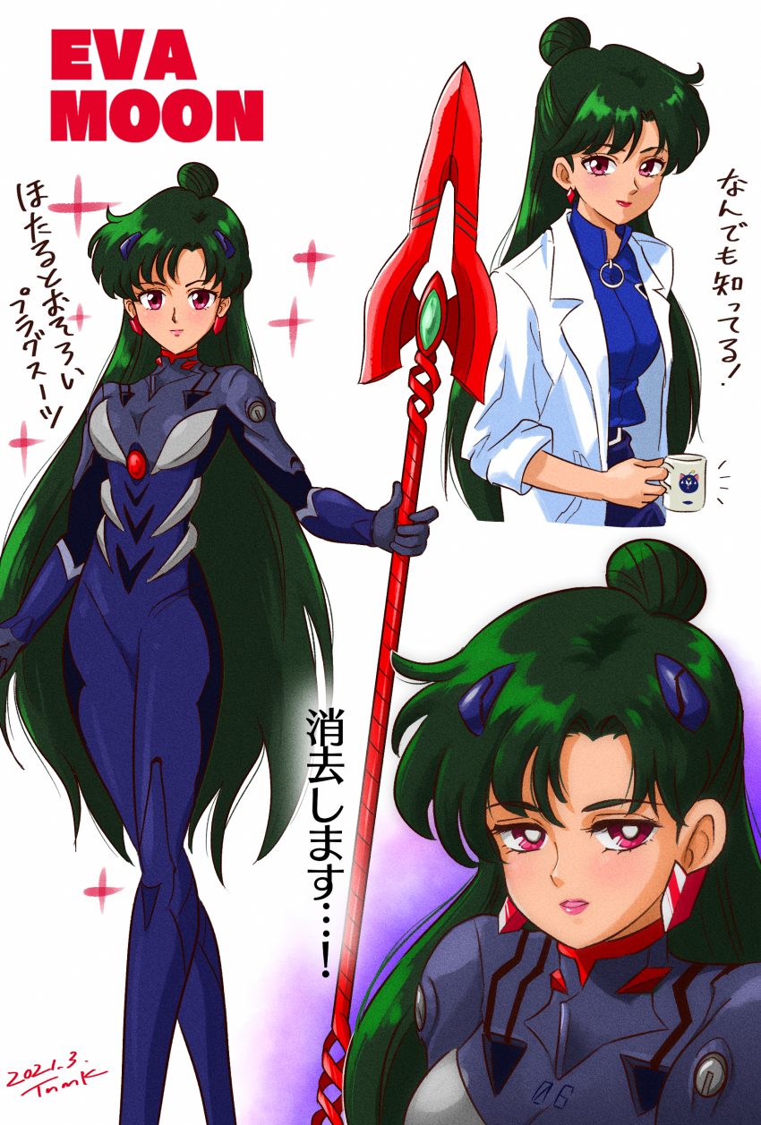 1girl 2021 absurdres akagi_ritsuko akagi_ritsuko_(cosplay) belt bishoujo_senshi_sailor_moon bishoujo_senshi_sailor_moon_r black_skirt blue_bodysuit blue_shirt bodysuit coffee cosplay dark-skinned_female dark_skin dated diamond_earrings earrings female_focus green_hair hairpods highres jewelry lab_coat long_hair long_sleeves luna-p mecha_pilot_suit meiou_setsuna nagisa_kaworu nagisa_kaworu_(cosplay) neon_genesis_evangelion plugsuit_(evangelion) purple_bodysuit red_eyes shirt signature skirt solo spear_of_cassius swept_bangs tsunemoku very_long_hair white_shirt
