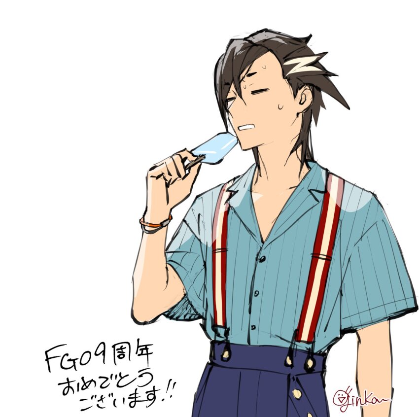 1boy black_hair closed_eyes denim fate/grand_order fate_(series) food ginka_sima highres holding holding_food holding_popsicle jeans male_focus mandricardo_(fate) pants popsicle shirt signature striped_clothes striped_shirt suspenders sweat white_background wristband