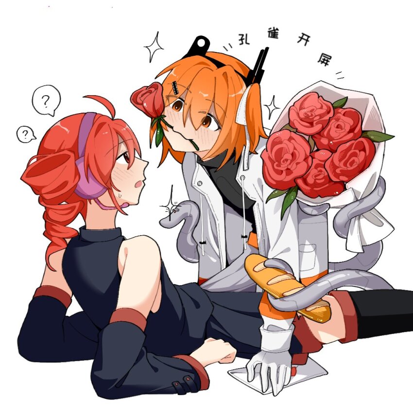 2girls ? a.i._voice adachi_rei baguette between_legs black_shirt black_skirt blush bouquet bread commentary_request detached_sleeves drill_hair flower flower_in_mouth food gloves holding holding_bouquet jacket kasane_teto multiple_girls open_mouth orange_eyes orange_hair pleated_skirt prehensile_tail red_eyes red_flower red_hair red_rose rose shirt simple_background skirt sleeveless sleeveless_shirt sparkle spoken_question_mark tail translation_request twin_drills utau white_background white_gloves white_jacket yi_xing_luren yuri