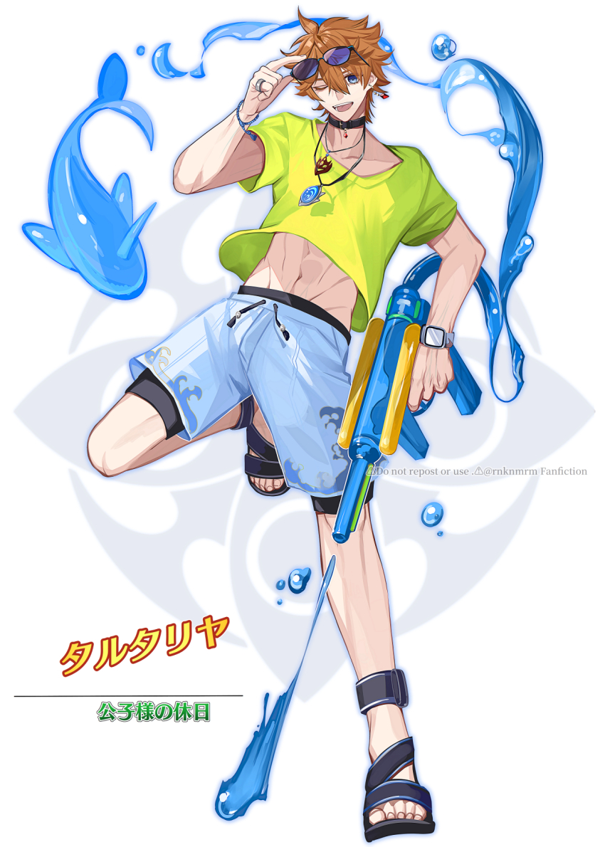 1boy blue_eyes blue_shorts earrings eyewear_on_head genshin_impact glasses green_shirt hair_between_eyes highres hiki_yuichi holding holding_water_gun jewelry male_focus midriff navel one_eye_closed open_mouth orange_hair sandals shirt short_hair shorts single_earring solo stomach t-shirt tartaglia_(genshin_impact) vision_(genshin_impact) water_gun white_background