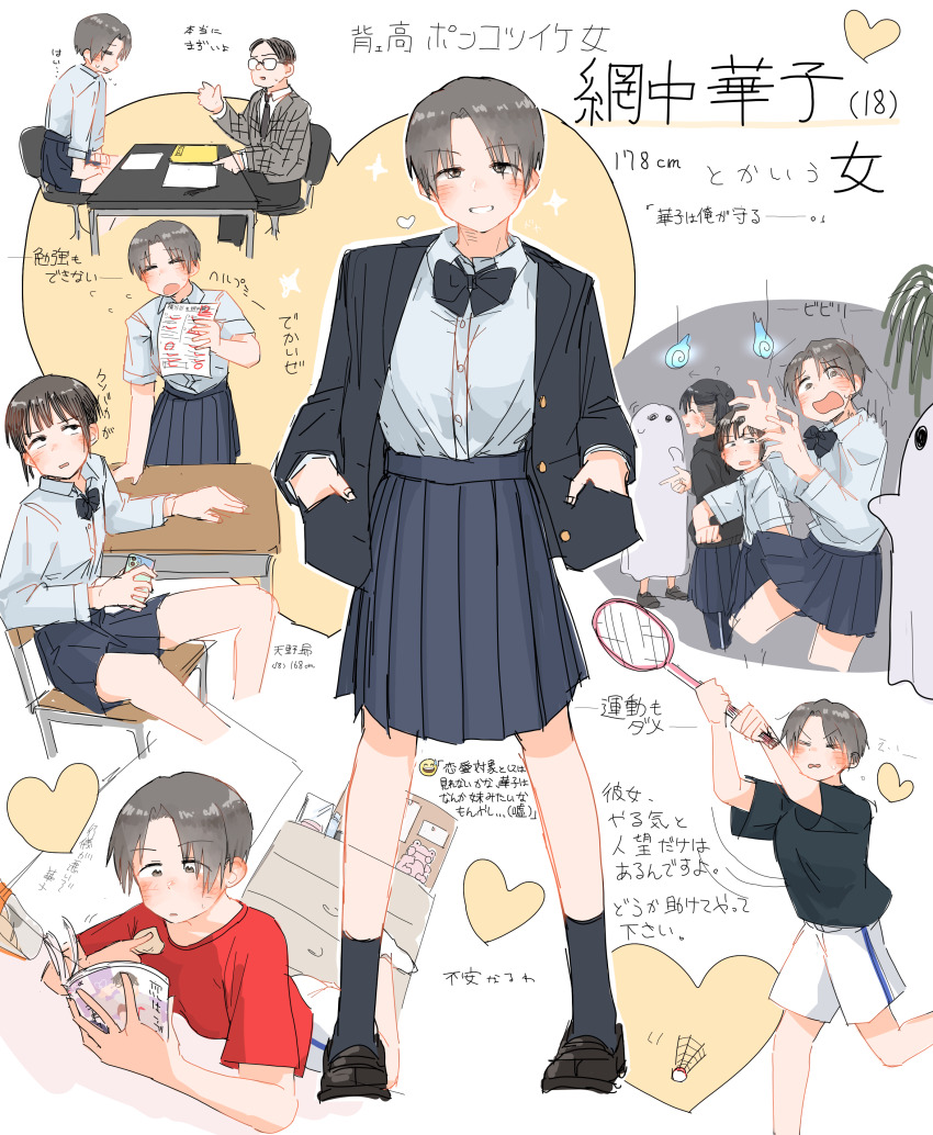 1boy 2others 3girls absurdres amano_subaru_(kaju_4) aminaka_hanako_(kaju_4) androgynous aotogi_kuroa_(kaju_4) bag_of_chips bedroom black_bow black_bowtie black_eyes black_hair black_jacket black_shirt black_shoes black_skirt black_socks blazer blue_shirt blush bow bowtie cellphone chair character_age character_name chest_of_drawers chips_(food) closed_eyes collared_shirt commentary desk dress_shirt food full_body ghost_costume grey_eyes grey_hair grin gym_shorts hands_in_pockets haunted_house_(attraction) heart height highres holding holding_badminton_racket holding_paper holding_phone indoors jacket kaju_4 loafers lying multiple_girls multiple_others multiple_views on_stomach open_clothes open_jacket original paper parted_bangs peanut_mouth phone pleated_skirt red_shirt scared school_chair school_desk school_uniform sheet_ghost shirt shirt_tucked_in shoes short_hair short_sleeves shorts shuttlecock sitting skirt smartphone smile socks sparkle standing t-shirt table teacher_and_student translation_request undercut v-shaped_eyebrows wing_collar