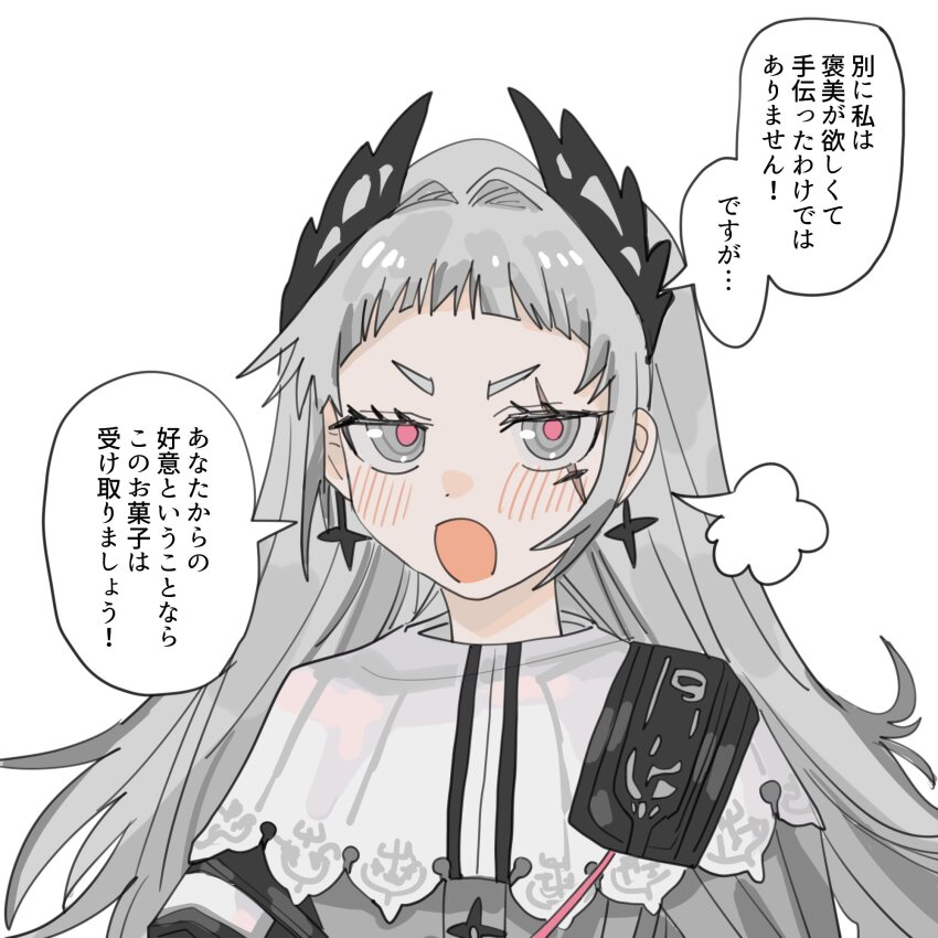 1girl arched_bangs arknights blush capelet commentary_request cross_scar dot_nose earrings grey_eyes grey_hair grey_jacket head_wings highres irene_(arknights) jacket jewelry jitome kkngntinntm long_hair looking_at_viewer open_mouth pink_pupils puff_of_air scar scar_across_eye scar_on_face short_bangs short_messy_bangs simple_background single_sidelock solo speech_bubble translation_request upper_body v-shaped_eyebrows white_background white_capelet wings