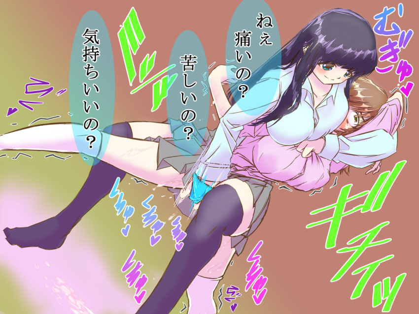 2girls artist_request catfight fingering multiple_girls original ryona tagme translation_request wrestling yuri