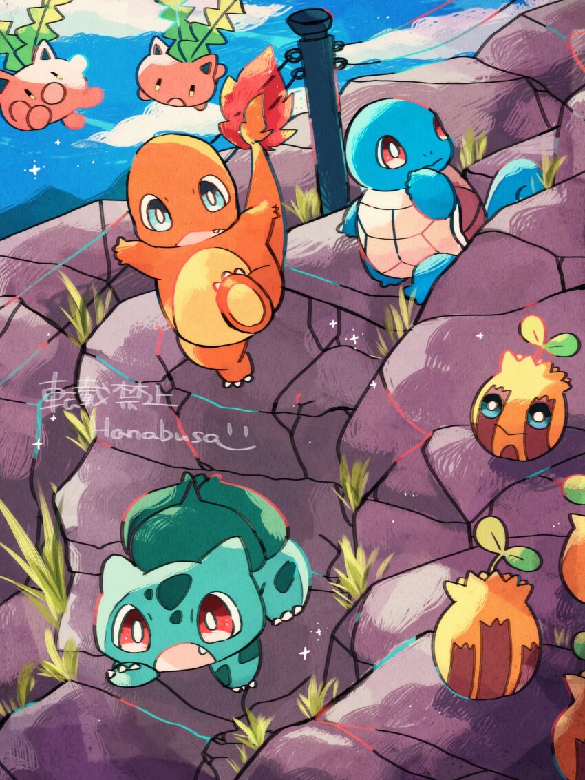 artist_name blue_sky bulbasaur charmander cloud colored_skin commentary_request fang fiery_tail fire floating gen_1_pokemon gen_2_pokemon grass hanabusaoekaki highres hoppip nintendo no_humans open_mouth outdoors pink_skin pokemon pokemon_(creature) red_eyes rock shell sky sparkle squirtle sunkern tail