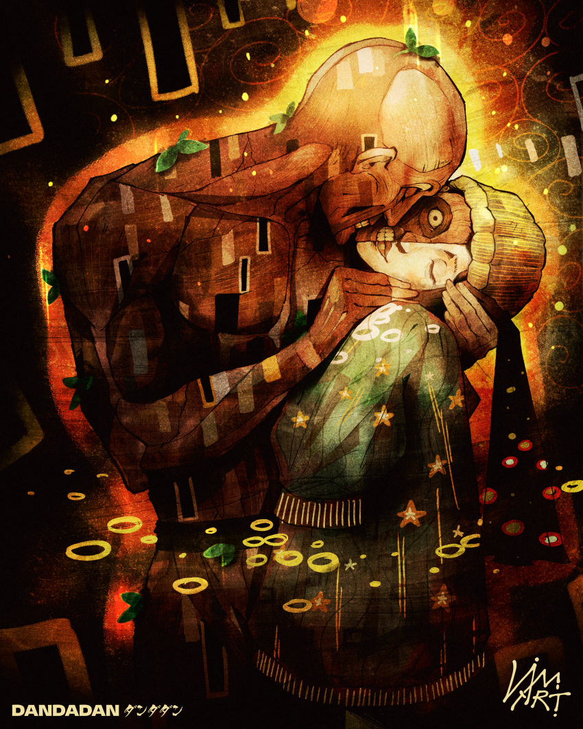 1boy 1girl absurdres anatomical_model closed_mouth commentary copyright_name dandadan english_commentary facing_another hana_(dandadan) hand_on_another&#039;s_head hat height_difference highres kiss leaf one_eye_closed signature star_(symbol) taro_(dandadan) the_kiss upper_body vimart
