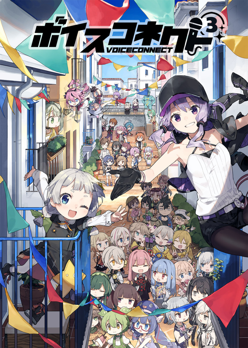 6+boys 6+girls :3 ^_^ a.i._voice absolutely_everyone adachi_rei against_railing ahoge allial_(coefont) amehare_hau animal_ear_headwear animal_ears annotation_request antenna_hair aoyama_ryuusei aqua_bodysuit aqua_eyes arm_up asumi_ririse asumi_shuo balcony baseball_cap beads bell belt beret black_coat black_collar black_dress black_gloves black_hair black_headwear black_jacket black_pantyhose black_shorts blade blazer blonde_hair blue_eyes blue_hair blue_hairband blue_jacket blue_ribbon blue_sky blunt_bangs book bow bowtie bracelet braid brown_eyes brown_hair camisole cardigan carrying carrying_under_arm cat_boy cat_ears cat_girl cellphone cevio character_request check_character chibi closed_eyes coat cobblestone coefont collar collared_shirt colored_tips commentary_request constricted_pupils criss-cross_halter crossed_bangs cup day detached_sleeves detached_wings double_bun dress drill_hair eating eel_hat everyone fake_animal_ears fee_(cevio) finger_counting fingerless_gloves floating flower flower_(vocaloid) flower_box flying flying_sweatdrops food food_on_face frimomen_(voicepeak) frown fur-trimmed_jacket fur_trim geta glasses gloves green_eyes green_hair green_hoodie green_sweater green_vest grey_cardigan grey_eyes grey_hair grin group_picture gumi gumi_(a.i._voice) gyaru gynoid_talk hair_beads hair_between_eyes hair_bun hair_ornament hair_ribbon hairband halo halter_shirt halterneck hanakuma_chifuyu hand_on_own_chin hand_up handkerchief hands_in_pockets hands_on_own_hips haruno_sora hat head_rest headgear headlamp headphones headphones_around_neck heterochromia highres hikimayu hitogome holding holding_book holding_cup holding_food holding_handkerchief holding_ice_cream holding_phone holding_stuffed_toy hood hood_down hooded_jacket hoodie horns hugging_book hugging_object ia_(vocaloid) ice_cream ice_cream_cone index_finger_raised iori_yuzuru jacket jacket_on_shoulders japanese_clothes jewelry jingle_bell jitome kasukabe_tsumugi kimono kizuna_akari kizuna_akari_(moe) koharu_rikka kotonoha_akane kotonoha_aoi kurita_maron kyoumachi_seika layered_sleeves leaning_to_the_side long_hair long_sleeves looking_at_another looking_at_viewer low_twintails mask mask_on_head meika_hime meika_mikoto meimei_himari midair millial_(coefont) minase_kou multicolored_hair multiple_boys multiple_girls muscular muscular_male natsuki_karin neckerchief niconico on_railing one_(cevio) one_eye_closed one_side_up open_clothes open_jacket open_mouth open_vest orange_camisole orange_hair otomachi_una otomachi_una_(talkex) outdoors outstretched_hand pantyhose pantyhose_under_shorts partially_annotated phone pink_dress pink_hair pink_sailor_collar plant poster_(medium) potted_plant promotional_art puffy_short_sleeves puffy_sleeves purple_belt purple_eyes purple_flower purple_hair railing red_bow red_bowtie red_eyes red_gloves red_neckerchief red_ribbon ribbed_shirt ribbon road running sailor_collar satou_sasara sayo_(voicevox) scarf school_hat school_uniform second-party_source selfie selfie_stick shirakami_kotarou shirt short_eyebrows short_hair short_hair_with_long_locks short_over_long_sleeves short_shorts short_sleeves shorts side_braid side_ponytail sidelocks single_hair_intake single_side_bun sitting sitting_on_stairs sky sleeveless sleeveless_dress sleeveless_jacket sleeveless_shirt sleeves_past_fingers sleeves_past_wrists smartphone smile smirk spaghetti_strap spiked_hair stairs standing standing_on_one_leg streaked_hair street string_of_flags stuffed_toy suspenders suzuki_tsudumi sweatdrop sweater synthesizer_v takahashi_amato taking_picture talkex talking_on_phone tasuki teapot tile_roof touhoku_kiritan touhoku_zunko town tsuina-chan tsukuyomi-chan tsukuyomi_ai tsukuyomi_shouta tsunose_kotone tsurumaki_maki turtleneck turtleneck_sweater twin_braids twin_drills twintails two-tone_hair utau v v-shaped_eyebrows very_long_hair vest vocaloid voicepeak voiceroid w walking white_coat white_dress white_gloves white_hair white_jacket white_kimono white_pantyhose white_shirt white_shorts wings yellow_bow yellow_bowtie yellow_eyes yellow_jacket yunomi yuzuki_yukari yuzuki_yukari_(nagi) zundamon |_|