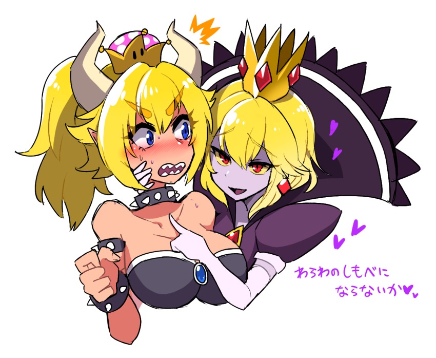 2girls blue_eyes blush bowsette bracelet choker colored_sclera colored_skin cropped_torso crown earrings elbow_gloves gloves hand_on_another&#039;s_face heart horns jewelry long_hair looking_at_another mario_(series) multiple_girls new_super_mario_bros._u_deluxe nintendo paper_mario paper_mario:_the_thousand-year_door pointy_ears possessed princess_peach purple_skin red_eyes shadow_queen sharp_teeth short_hair simple_background spiked_bracelet spikes super_crown tanpopo_hayabusa-maru teeth trait_connection white_background yellow_sclera yuri