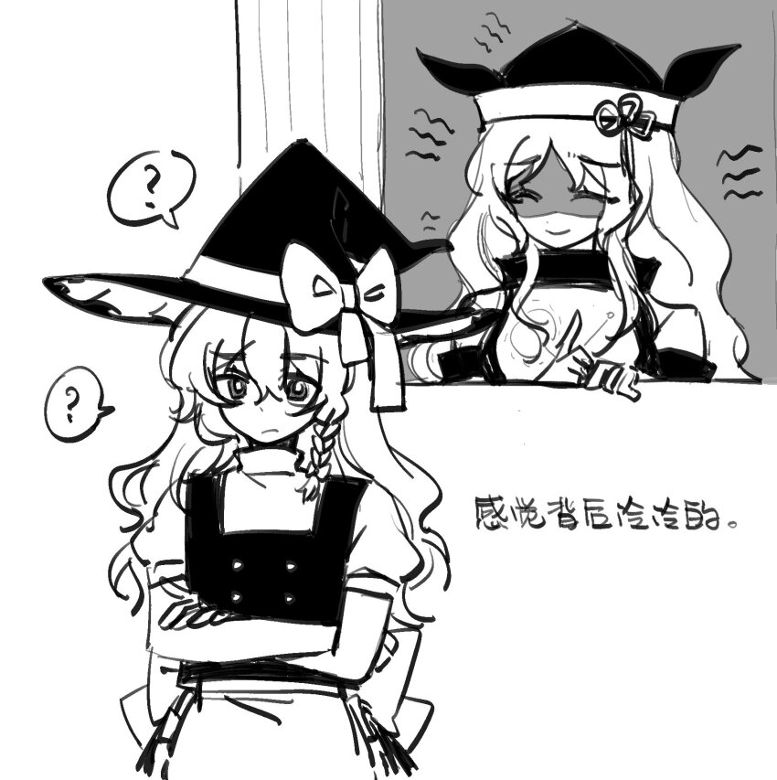 2girls ? ^_^ apron back_bow bare_shoulders bow braid buttons chinese_text closed_eyes closed_mouth constellation_print cowboy_shot crossed_arms detached_sleeves flower_knot frilled_apron frilled_hat frills frown hair_bow hat hat_bow highres kirisame_marisa long_hair matara_okina monochrome multiple_girls pointing pointing_up puffy_short_sleeves puffy_sleeves shaded_face shirt short_sleeves sidelocks single_braid skirt skirt_set smile spoken_question_mark sun_print touhou translation_request turtleneck upper_body vest waist_apron wavy_hair white_background window window_blinds witch_hat xiao_ganju_nailuo