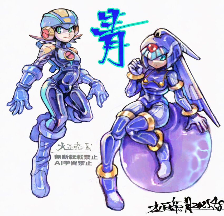 1boy 1girl armor blue_armor blue_bodysuit blue_eyes blue_helmet bodysuit fairy_leviathan_(mega_man) fins forehead_jewel full_body green_eyes head_fins helmet highres mega_man_(series) mega_man_battle_network_(series) mega_man_zero_(series) megaman.exe oomasa_teikoku watermark