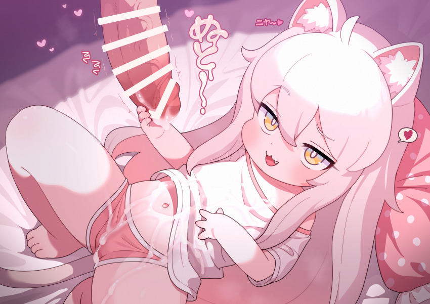 1boy 1girl :3 after_handjob ahoge animal_ear_fluff animal_ears bad_source bar_censor barefoot bed bukkake cat_ears cat_girl cat_tail censored clothes_lift cum cum_on_body cum_on_clothes erection fang feet hand_on_own_stomach handjob heart highres kommy_(trickcal) lifting_own_clothes loli long_hair lying naughty_face navel on_back open_mouth penis pillow pink_shorts robo_mikan shirt shirt_lift short_shorts short_sleeves shorts smile spread_legs stomach tail thighs toes trickcal twitching_penis white_hair white_shirt yellow_eyes