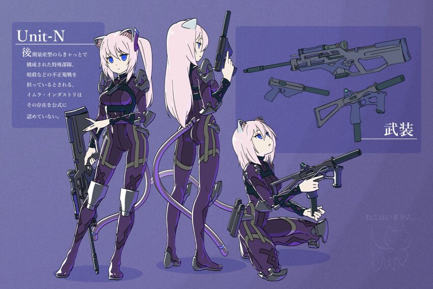 3girls \||/ animal_ears armor ass blue_eyes bodysuit breasts cameo cat_ears cat_girl cat_tail character_profile chest_harness chibi chibi_inset closed_mouth contrapposto elbow_pads expressionless full_body gun hair_ornament hand_up handgun harness holding holding_gun holding_weapon impossible_bodysuit impossible_clothes knee_guards large_breasts long_hair looking_up magari_(c0rn3r) mass_production_nora_cat mechanical_ears mechanical_tail medium_hair multiple_girls nora_cat_channel parted_lips pink_hair profile purple_background purple_bodysuit reloading rifle scp-040-jp scp_foundation shoulder_armor side_ponytail skin_tight sniper_rifle squatting standing submachine_gun suppressor tactical_clothes tail translation_request trigger_discipline weapon