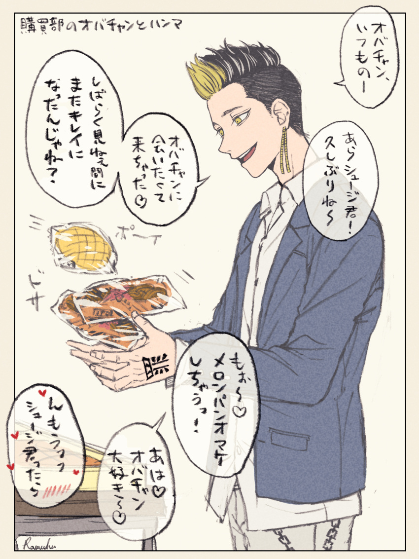 1boy :d belly_chain black_hair blonde_hair blue_jacket border bread chain collared_shirt commentary_request cowboy_shot earrings food hand_tattoo hands_up hanma_shuuji heart highres jacket jewelry lapels long_sleeves looking_down male_focus melon_bread multicolored_hair open_clothes open_jacket open_mouth pants ramfu shirt short_hair simple_background smile solo speech_bubble spiked_hair standing table tattoo teeth tokyo_revengers translation_request two-tone_hair undercut upper_body upper_teeth_only white_pants white_shirt wing_collar yakisobapan yellow_background yellow_border yellow_eyes