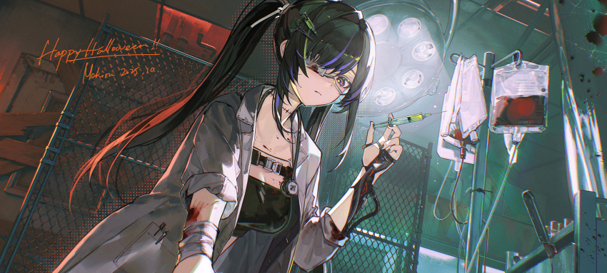 1girl absurdres artist_name black_hair black_nails blood blood_bag blood_on_arm blood_on_body blue_streaks cable_tie chain-link_fence closed_mouth coat commentary_request dated eyepatch fence grey_coat happy_halloween highres holding holding_syringe indoors iv_stand lab_coat light_rays long_hair medical_eyepatch multicolored_hair nail_polish open_clothes open_coat original red_streaks scissors_hair_ornament signature sleeve_rolled_up solo stethoscope stethoscope_around_neck stitched_neck stitches streaked_hair surgical_light syringe syringe_hair_ornament tochigi_1990 twintails